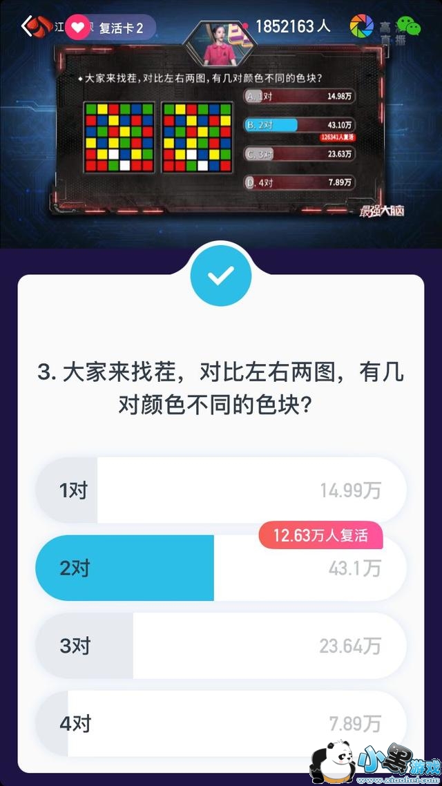 ����Ӣ��1��26�����Գ���Ŀ�𰸴�ȫ