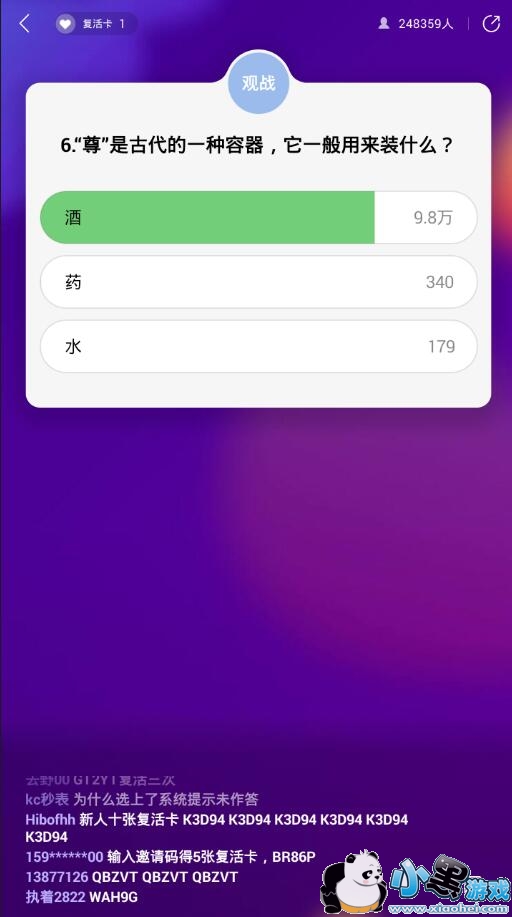 ������ս1��30����Ŀ��𰸻���