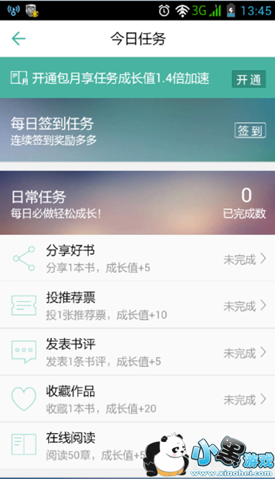 QQ�Ķ���ôǩ����QQ�Ķ�ǩ������һ��