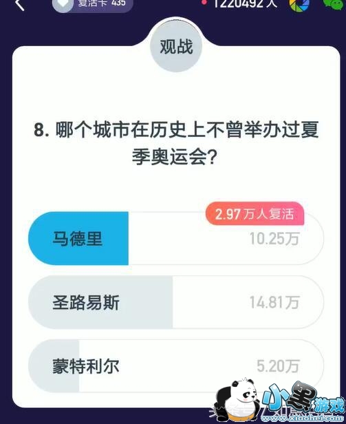 ����Ӣ��2��1������11�������սר����Ŀ����