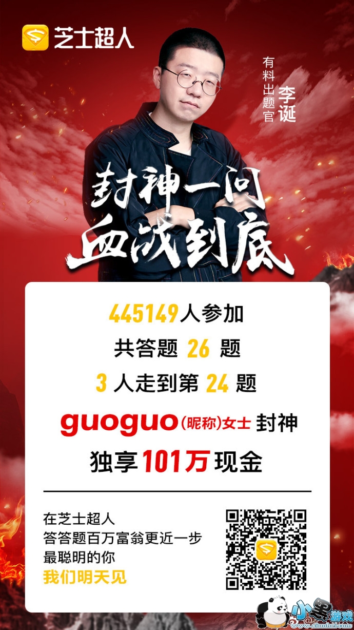 ֥ʿ���ˡ�Ѫս���ס���һ������ ����ŮʿӮ�ð����ֽ�