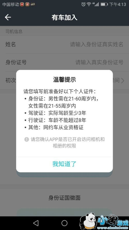 ���Ŵ�˾��(�г�)��ôע�᣿