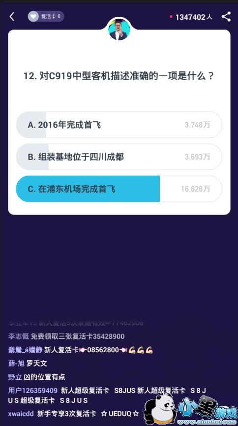 ����Ӣ��1��30��13�㳡��Ŀ����