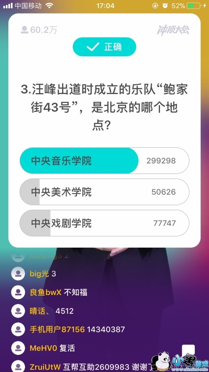 �嶥����������5������Щ��Ŀ��