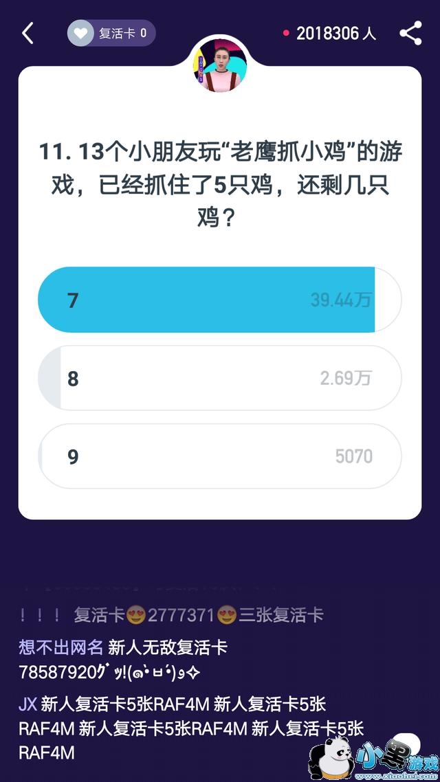 ����Ӣ������ӵ������