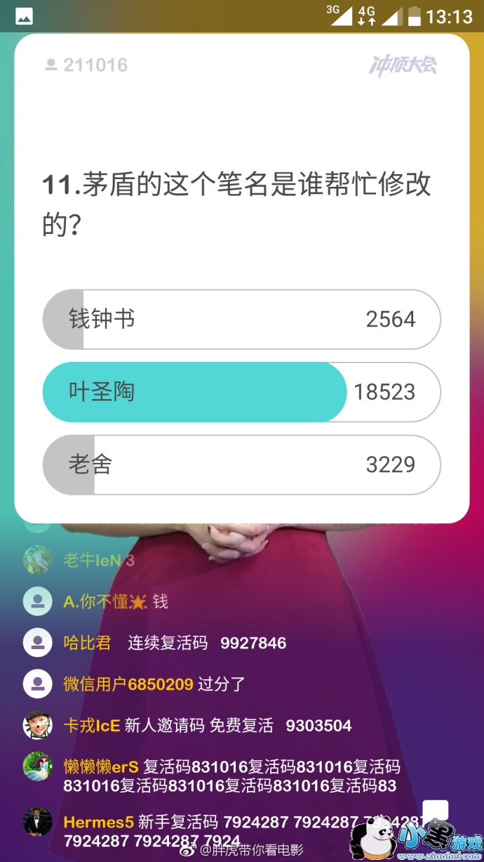 �嶥���1��18��13����Ŀ����Щ��