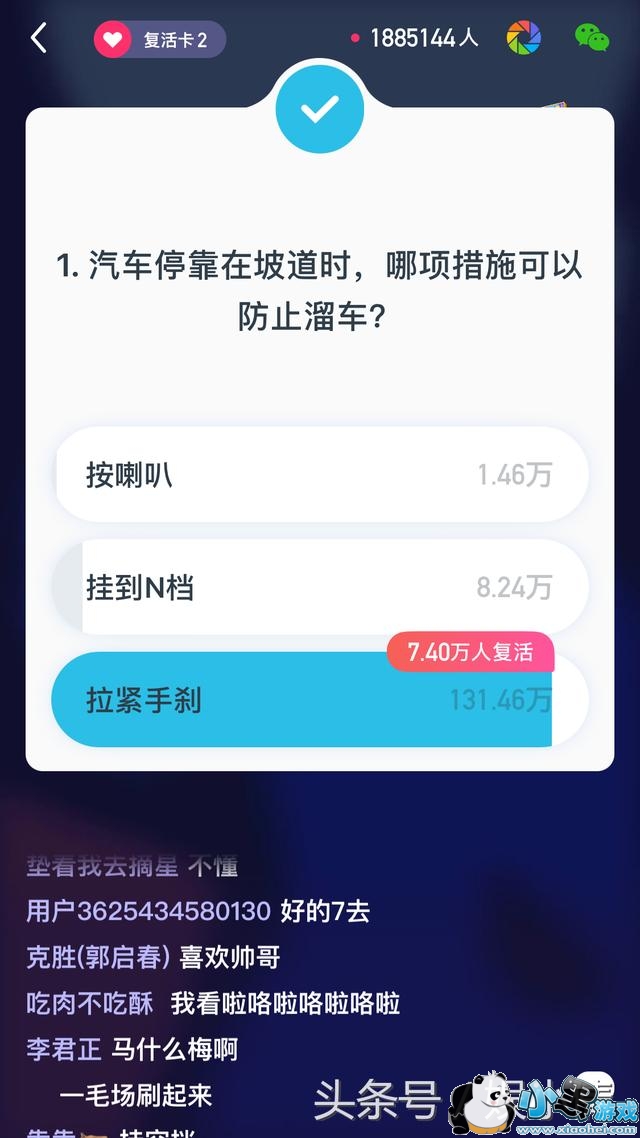 ����Ӣ��1��31��23�㳡��Ŀ����