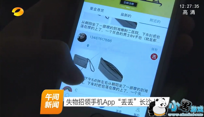 ����app���ߣ� һ�������ʧ������Ĺ�������