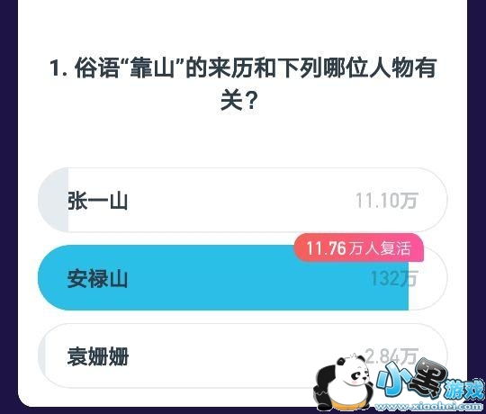 ����Ӣ��2��4��20�㳡��Ŀ����