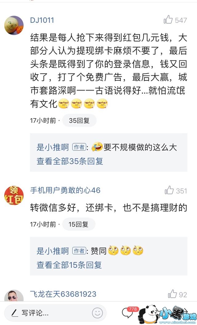 ����ͷ�������ȫ�𣿽���ͷ��������ֱ���Ҫ�����п���