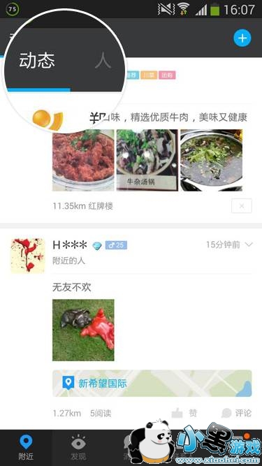 İİ������ô������̬��