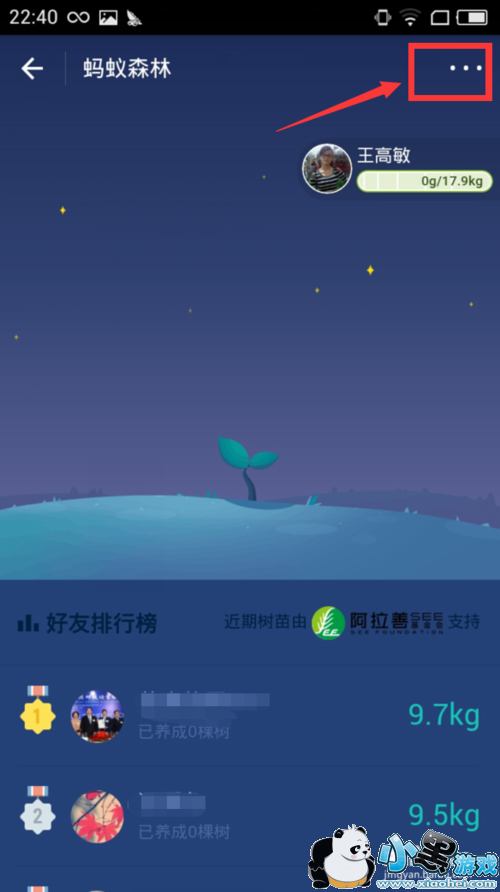 ֧����������ɭ����ô��ȡ������