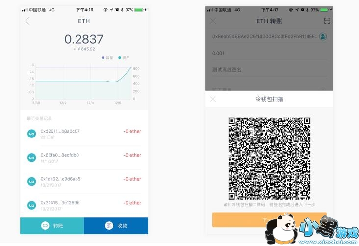 imToken�����Ǯ����������ǩ����