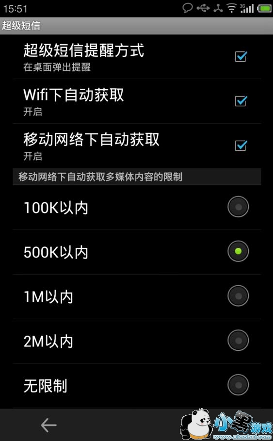 �ѹ����뷨����������ô���ͣ�