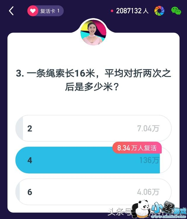 ����Ӣ��1��31��23����Ŀ��𰸻���