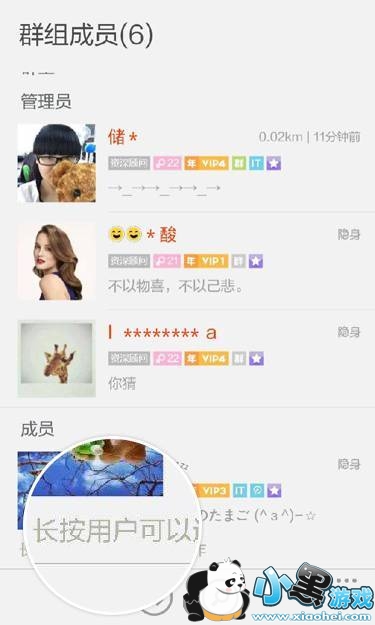 İİȺ�����ת����İİȺ��ת�÷�������