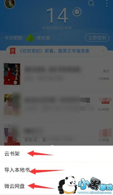 QQ�Ķ���ô�����鼮��