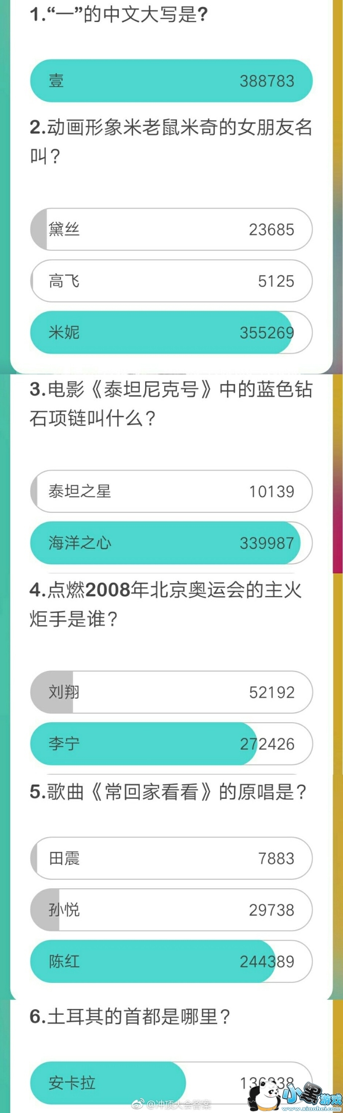 1��27��17�㳡�嶥�����Ŀ����