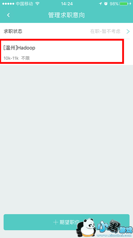 BossֱƸ��ô�޸��������У�