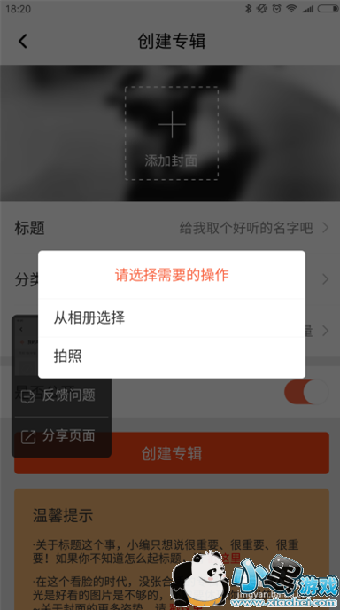 ϲ������FM��ô���������Լ���ר����