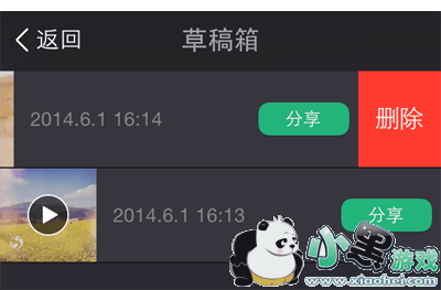 ���Ĳݸ�����Ƶɾ��