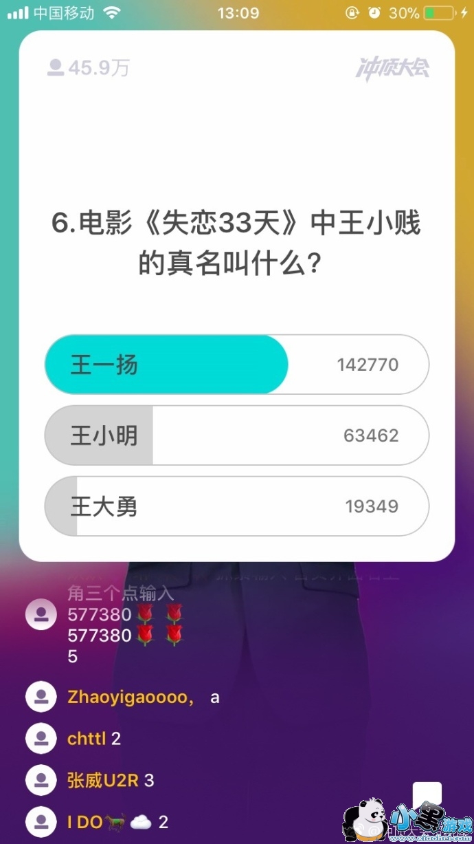 �嶥���1��12��13�����Ŀ����Щ��