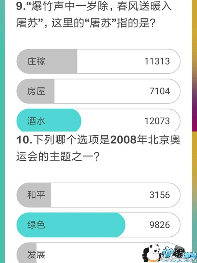 �嶥���1��15��17����Ŀ���ܣ�