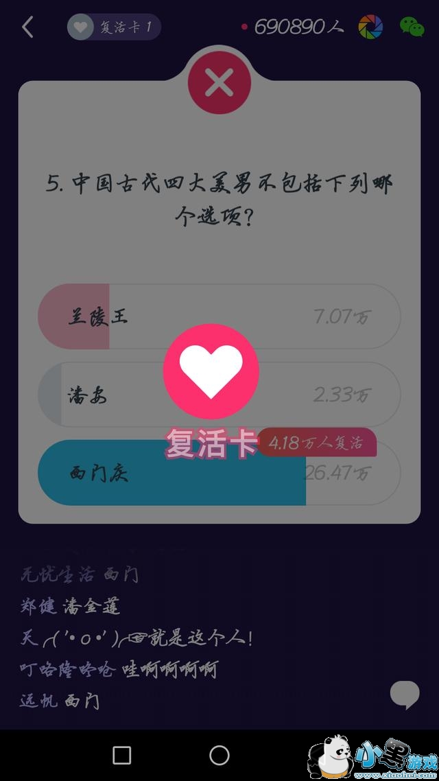 ����Ӣ��2��3��22�㶶��ר����Ŀ����