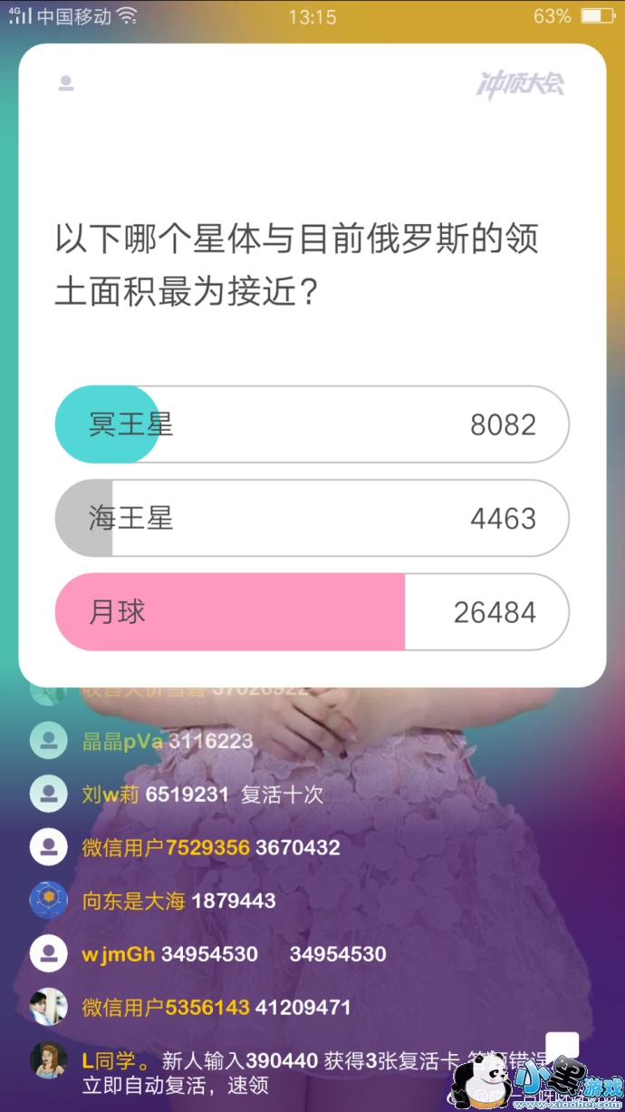 �����ĸ�������Ŀǰ����˹�����������Ϊ�ӽ���