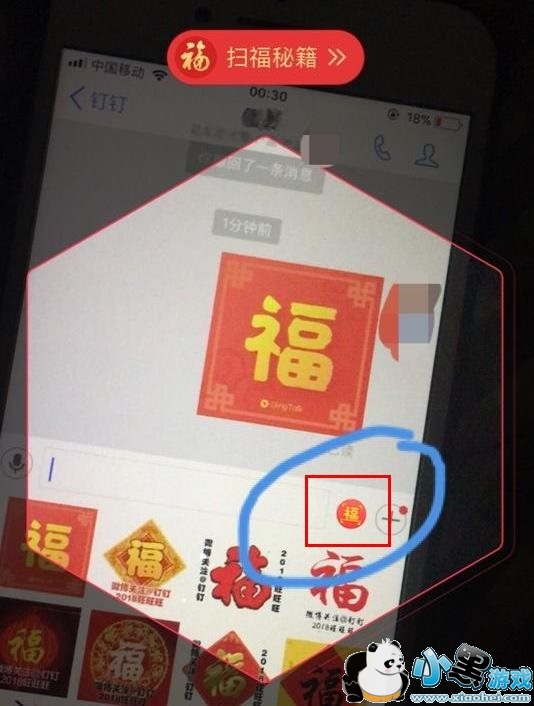 ��ô�ڶ�����ɨ����ҵ����