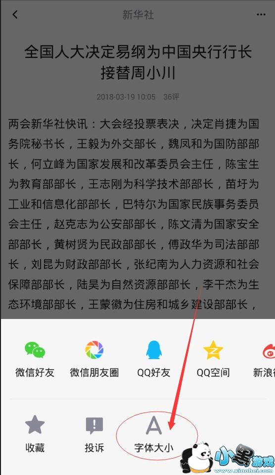 ����챨��ô���������С��