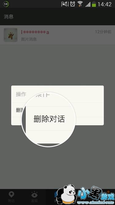 ��ôɾ��İİ�ϵ������¼��