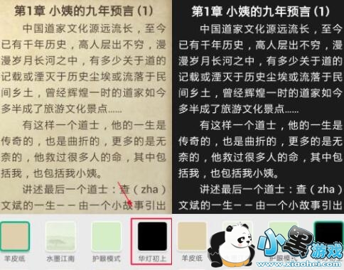 QQ�Ķ���ô����ҹ��ģʽ��