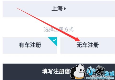 ���Ŵ�˾�����޳���ע����