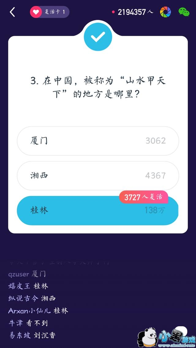 ����Ӣ��1��30��20�㳡��Ŀ����