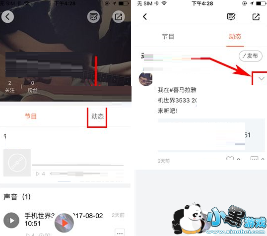ϲ������FM��ôɾ����̬��