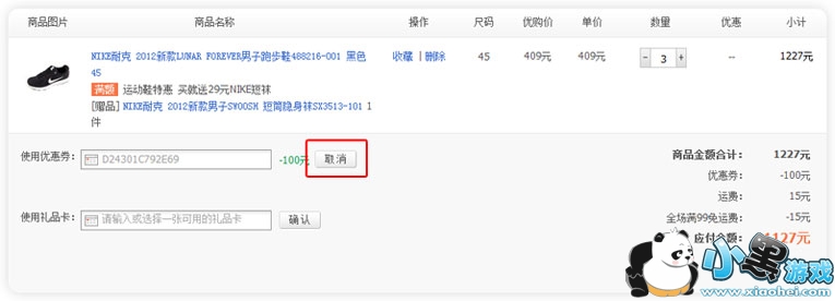 1513850496875697.jpg couponhelp-2.jpg