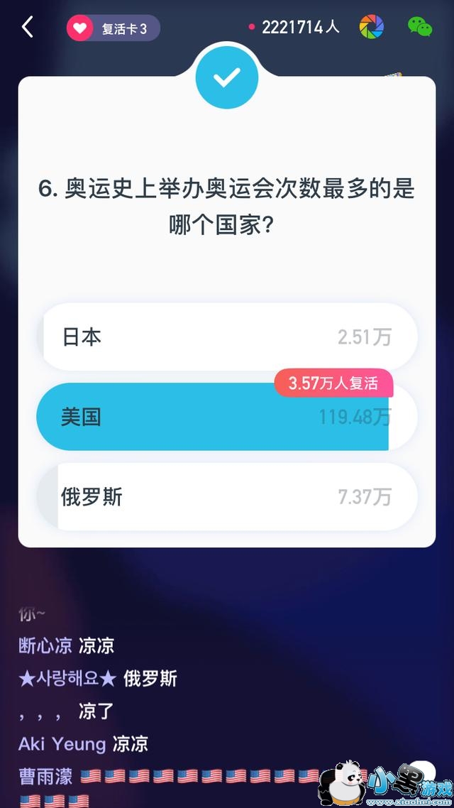 ����Ӣ��2��4��21�㳡��Ŀ����