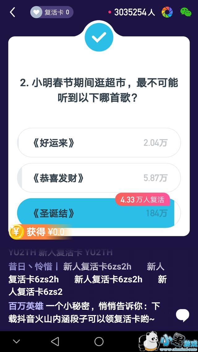 ����Ӯ����������ר���������� ����֪ʶ������ٴ���