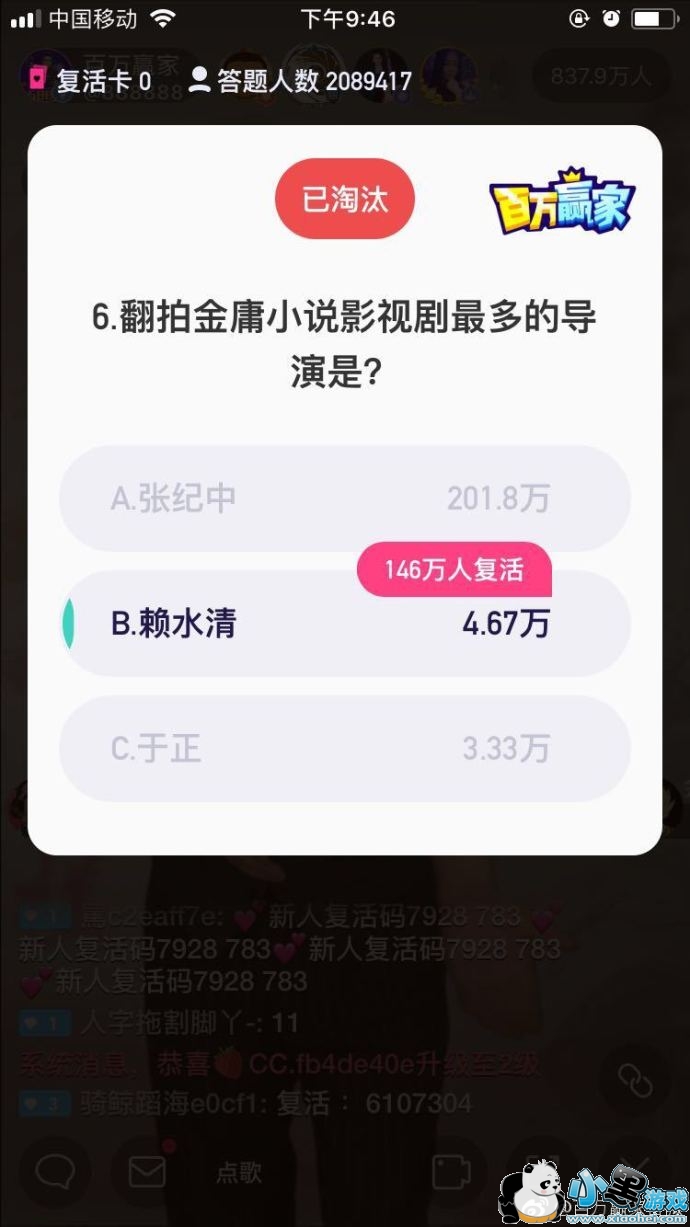 ����Ӯ�ҽ�ӹ������Ŀ����