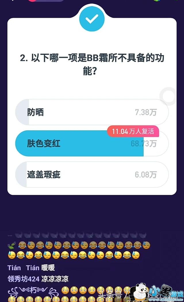 ����Ӣ��2��5��13�㳡��Ŀ����