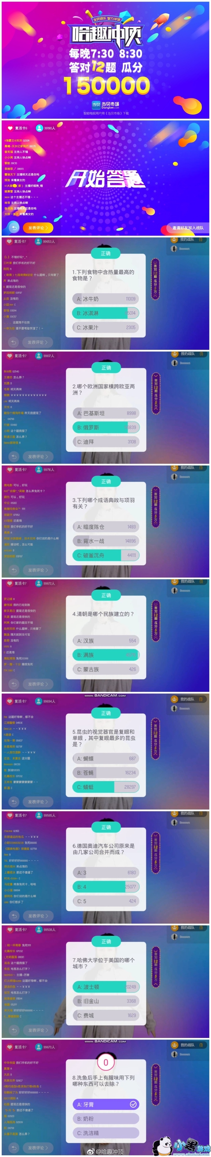 ��Ȥ�嶥������Ŀ�ϼ�