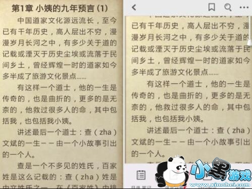 QQ�Ķ���ô����ҹ��ģʽ��