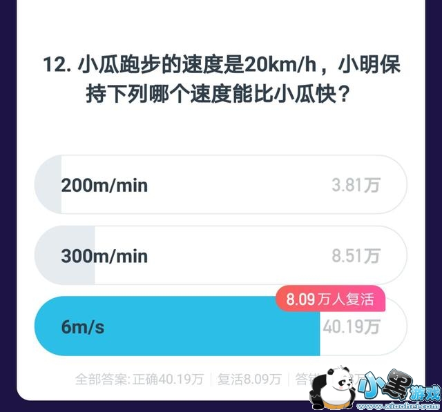 ����Ӣ��2��5������8�㳡��Ŀ����