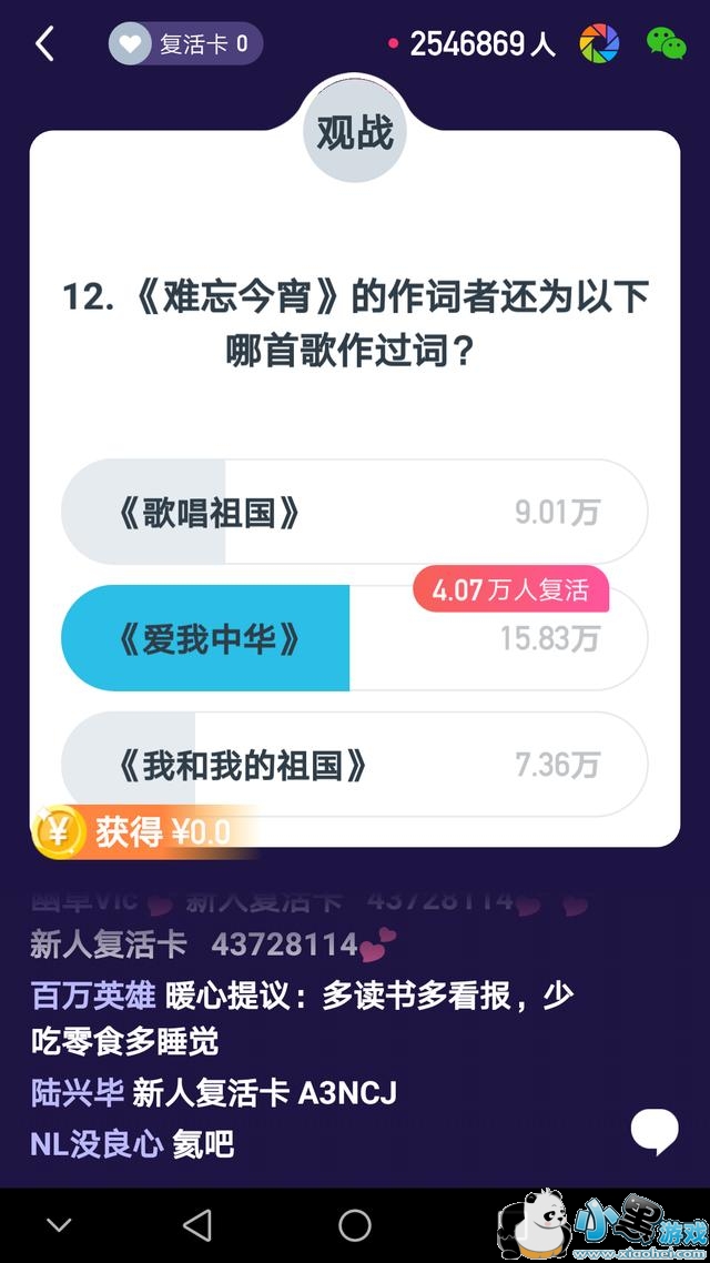 ����Ӯ����������ר���������� ����֪ʶ������ٴ���