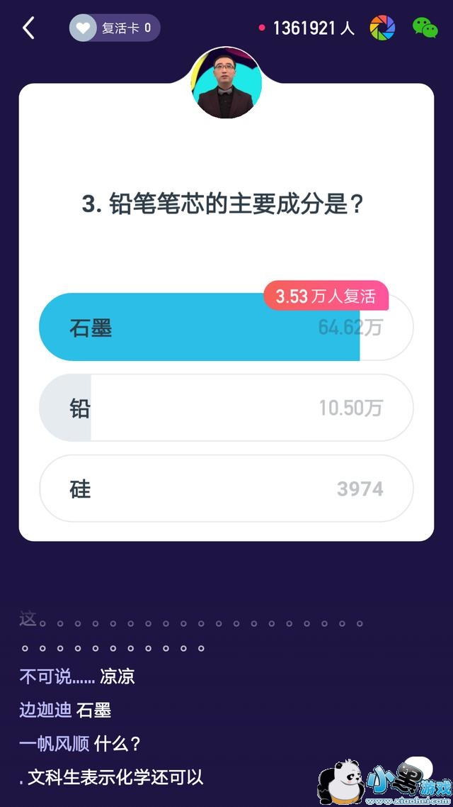 ����Ӣ��1��31��13�㳡��Ŀ��𰸻���