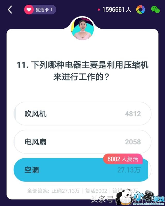 ����Ӣ��1��31��23����Ŀ��𰸻���