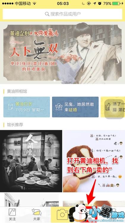 ���������ô�ã��������ͼ�Ľ̳�