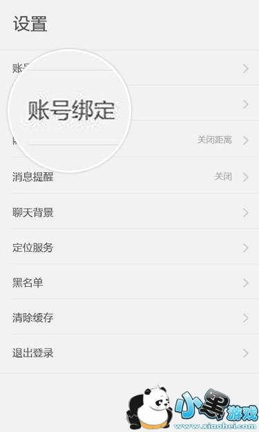 İİ�ܺ�΢������İİ��΢������һ��