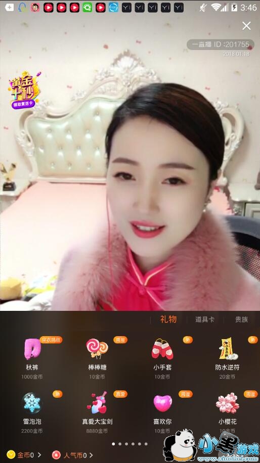 һֱ�����������ô���ͣ�